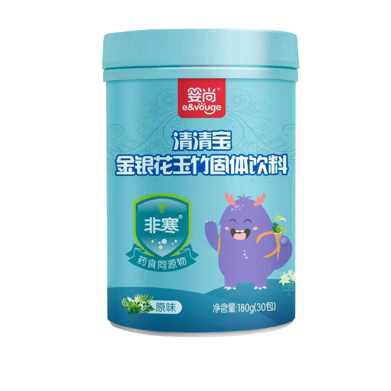 非寒清清寶(線上款)