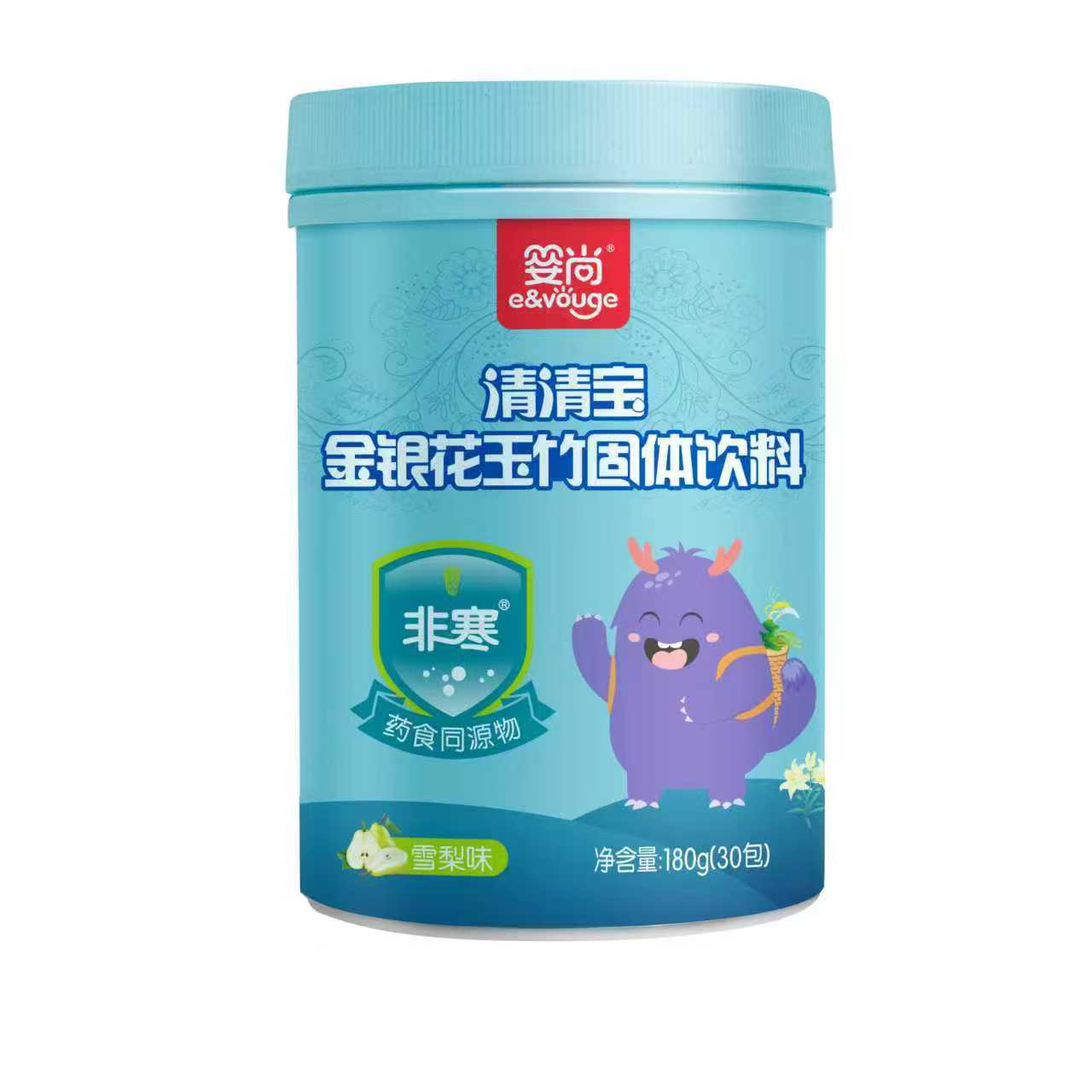 非寒清清寶(線上款)