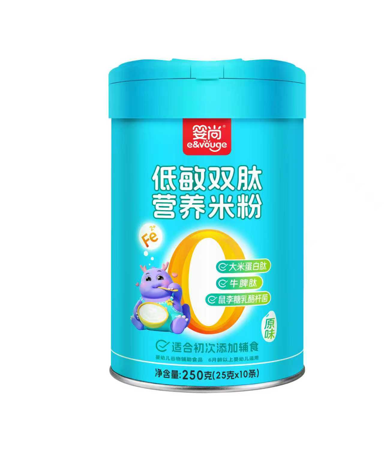 低敏雙肽營養(yǎng)米粉